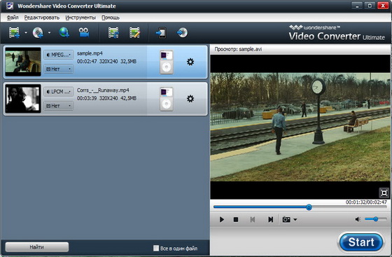 Wondershare Video Converter Ultimate 5.6.1.1