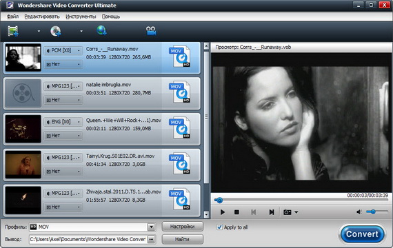 Wondershare Video Converter Ultimate 5.7.5.4 + Rus