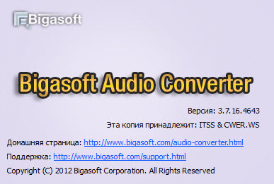 Bigasoft Audio Converter 3.7.16.4643