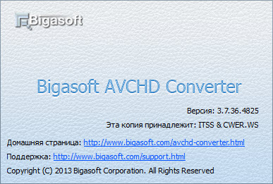 Bigasoft AVCHD Converter 3.7.36.4825