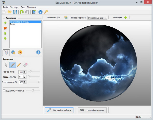 for ios instal DP Animation Maker 3.5.19
