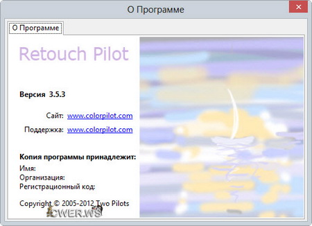 Retouch Pilot 3.5.3 Rus   -  8