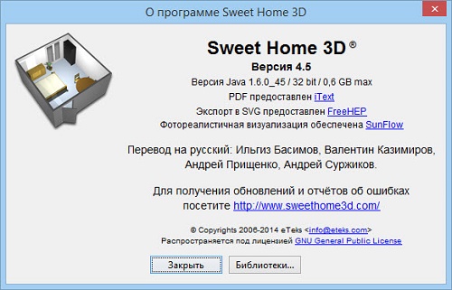 Sweet Home 3D 4.5