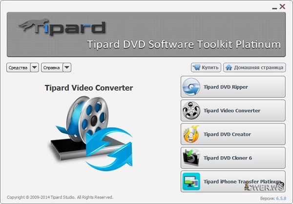 Tipard DVD Creator 5.2.88 instal the last version for windows