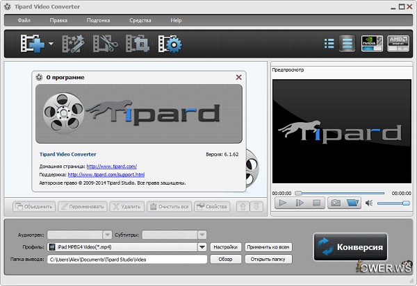 Tipard Video Converter