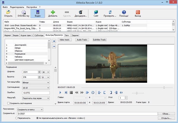 XMedia Recode 3.1.8.0 + Portable