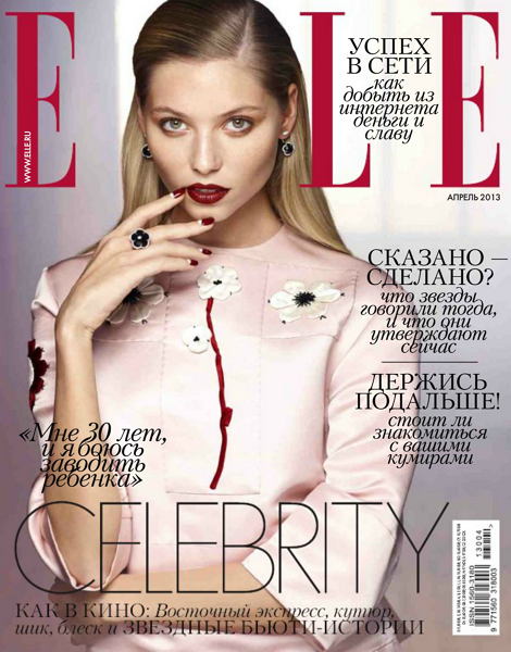 Elle №4 2013