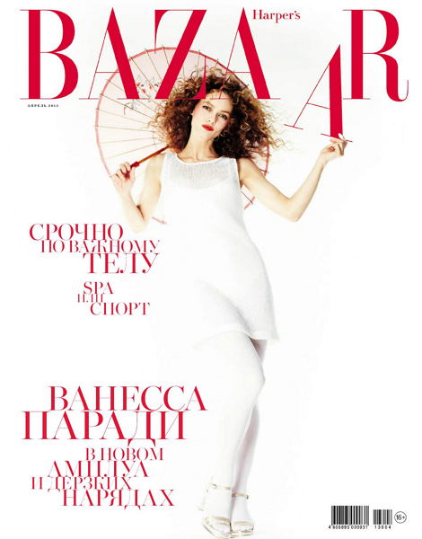 Harper's Bazaar №4 2013