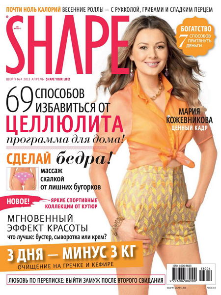 Shape №4 2013