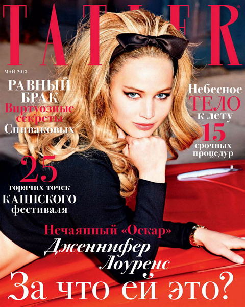 Tatler №5 2013