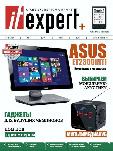 IT Expert №6 2013