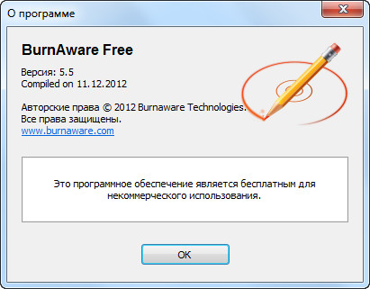 BurnAware Free