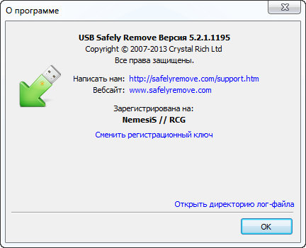 USB Safely Remove