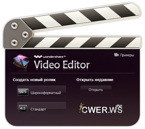 Wondershare Video Editor