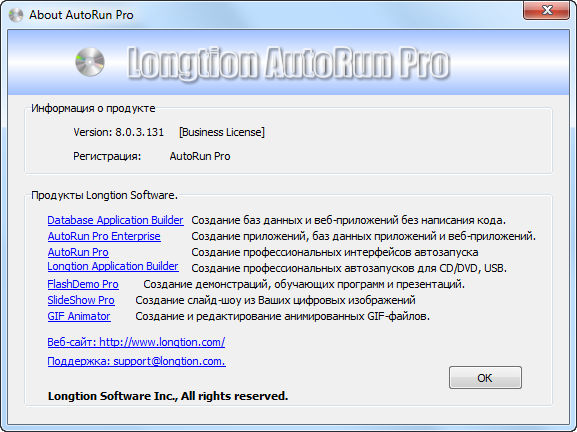 Longtion AutoRun Pro
