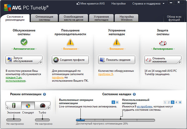 AVG PC Tuneup