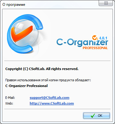 C-Organizer Professional