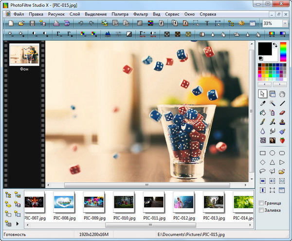 PhotoFiltre Studio 11.5.0 download the last version for windows