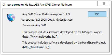 Any DVD Cloner Platinum