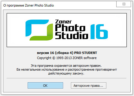 Zoner Photo Studio Professional
