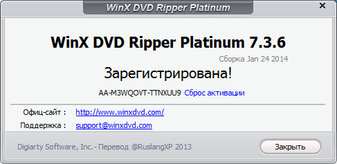 WinX DVD Ripper Platinum