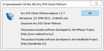 Any DVD Cloner Platinum