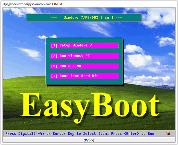 EasyBoot