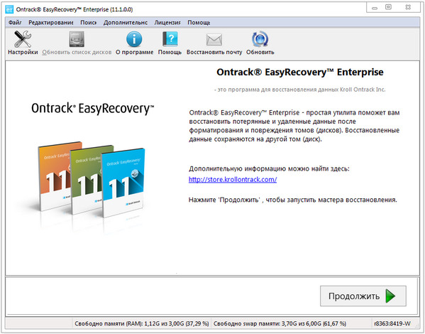 Ontrack EasyRecovery Enterprise