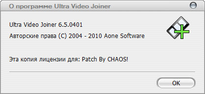 Aone Ultra Video Joiner