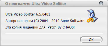 Aone Ultra Video Splitter
