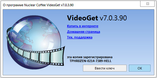Nuclear Coffee VideoGet