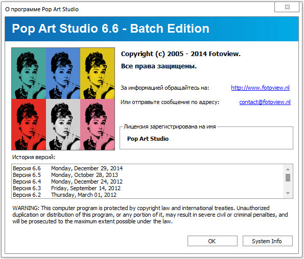 Pop Art Studio Batch Edition