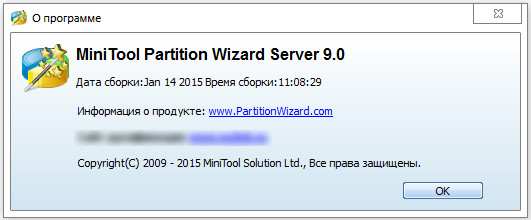 MiniTool Partition Wizard Server Edition