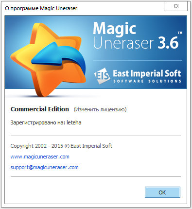 Magic Uneraser 6.8 for mac instal