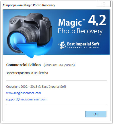 Magic Photo Recovery 6.6 downloading