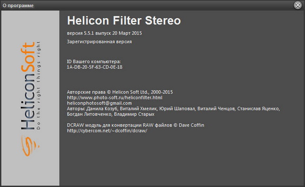 Helicon Filter