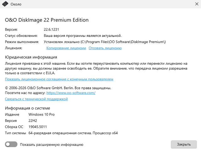 O&O DiskImage Premium