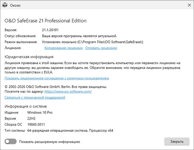 O&O SafeErase Professional