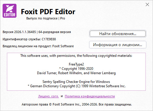 Foxit PDF Editor Pro