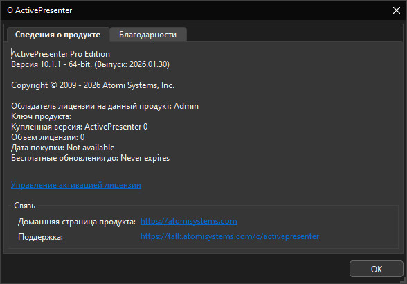 ActivePresenter Professional Edition