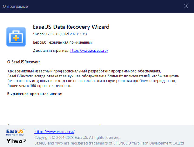 EaseUS Data Recovery Wizard Technician