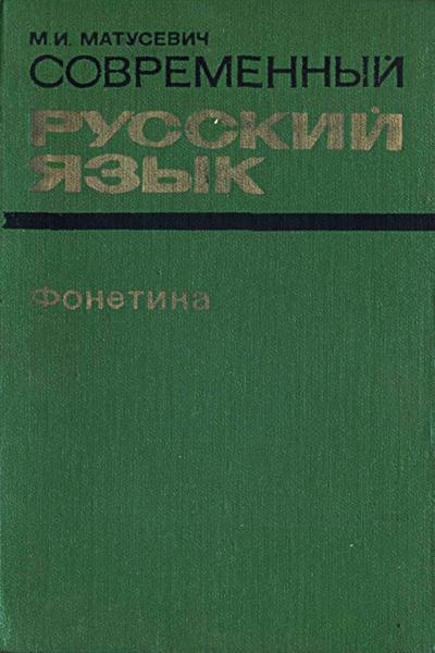 литературное наследство том 80 ви ленин