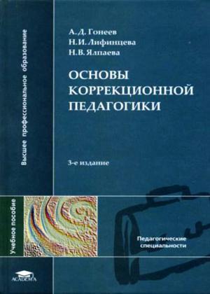 handbook of optimization from classical to modern approach 2013