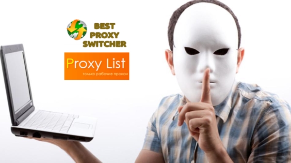 Бесплатный прокси-сервер для вашего браузера. Best Proxy Switcher