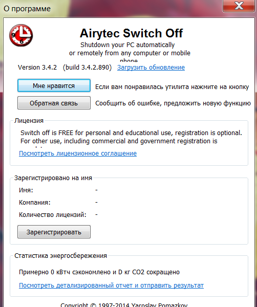 Switch Off 3.4.2