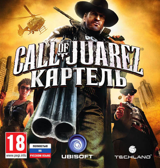 Call of Juarez: Картель (2011)