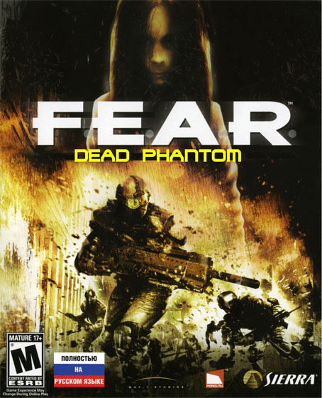 F.E.A.R: Dead Phantom (2007/Repack)