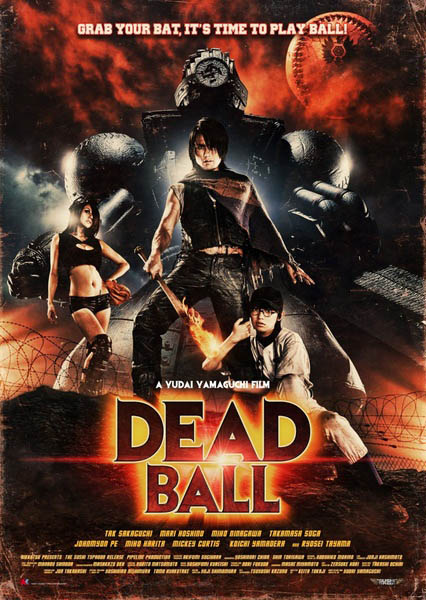 Смертельный мяч (2011) DVDRip