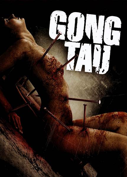 Гонг Тау: Восточная чёрная магия / Gong Tau (2007) DVDRip