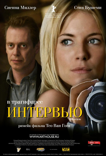 Интервью / Interview (2006) DVDRip